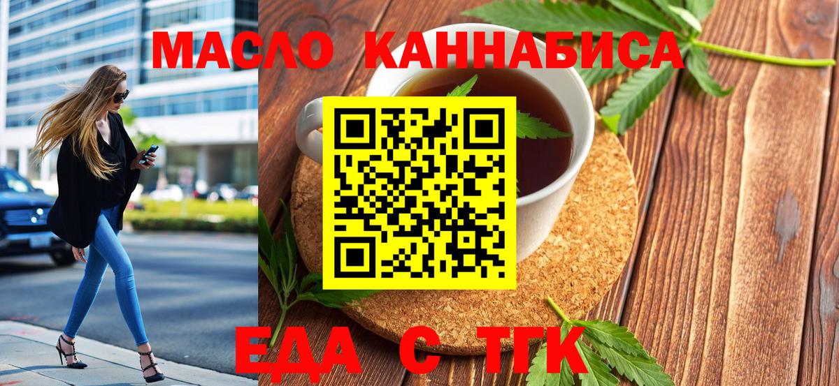 Canna-Cookies марихуана  Десногорск 