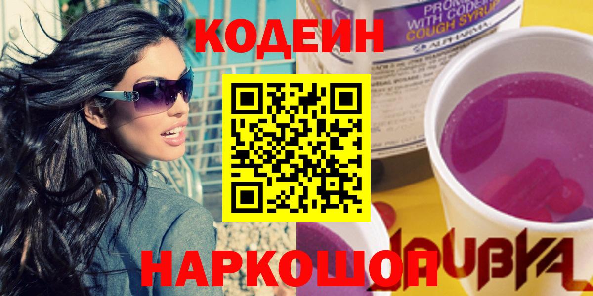 Cocaine  НБОМе  Десногорск  Вход с VPN  Гашиш  Конопля  МЕФ кристаллы 