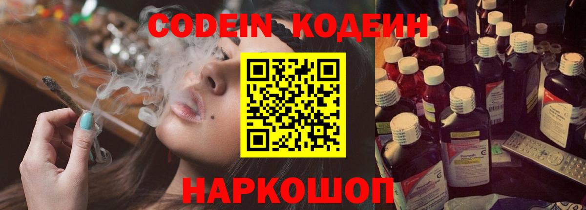 Лсд 25 Десногорск