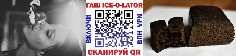цена наркотик  Десногорск  Гашиш hashish 