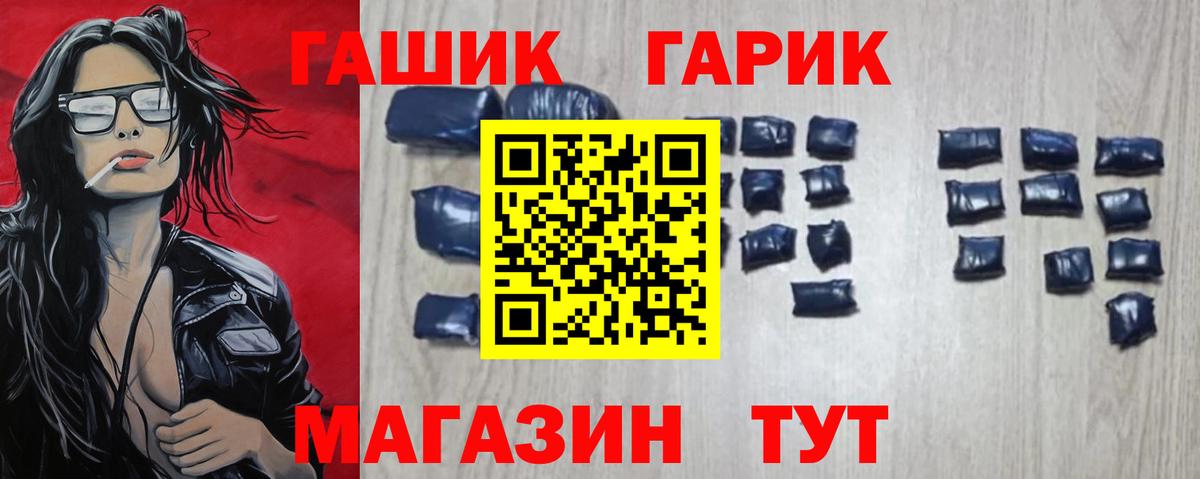 ГАШИШ гарик  Вход с VPN  Десногорск  даркнет сайт  ГАШИШ Ice-O-Lator 