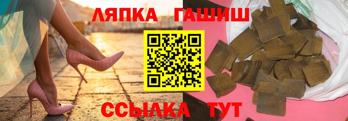 ГАШИШ AMNESIA HAZE Десногорск