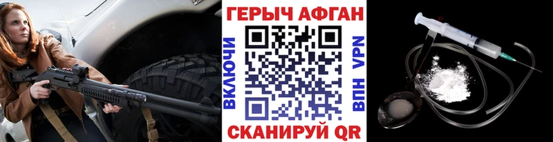 Героин гречка  Десногорск 