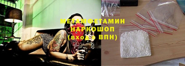 ПСИЛОЦИБИНОВЫЕ ГРИБЫ Куйбышев