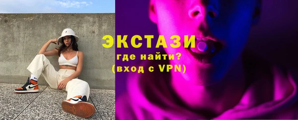гашишное масло Ладушкин