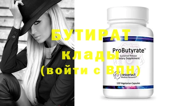 гашик Вязники