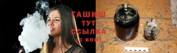 гашик Вязники