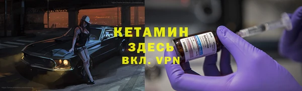 меф VHQ Братск