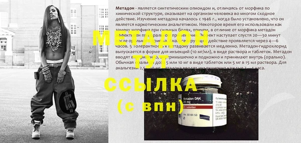 бутик Кукмор