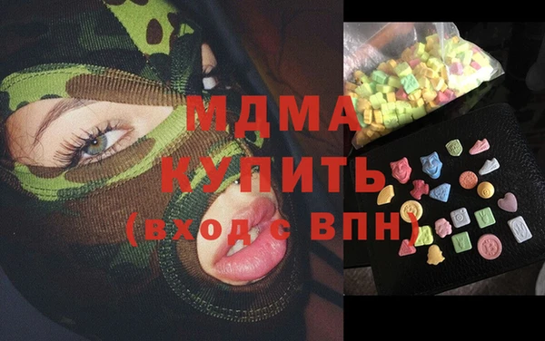 COCAINE Орск