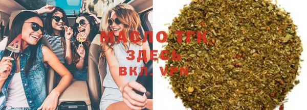 ПСИЛОЦИБИНОВЫЕ ГРИБЫ Куйбышев