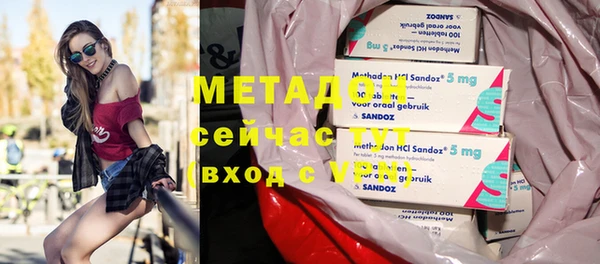 бутик Кукмор