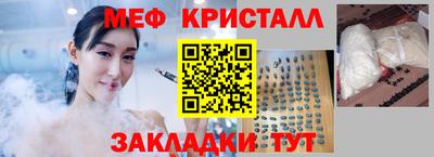 мяу мяу мука Азнакаево