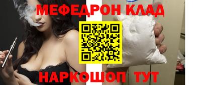 МДМА Абакан