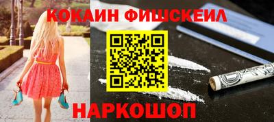 МДМА Абакан