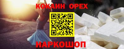 мескалин Абинск