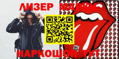 МДМА Абакан