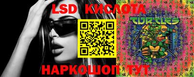 мескалин Абинск