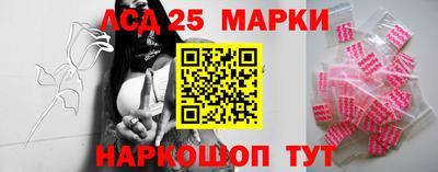 мескалин Абинск