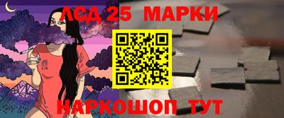 прущий лед Абакан