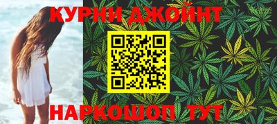 мескалин Абинск