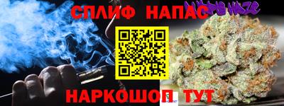 марихуана Бугуруслан