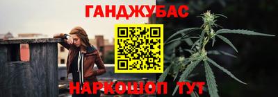 дистиллят марихуана Будённовск
