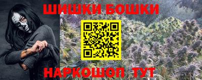 марихуана Бугуруслан