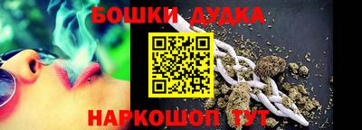 дистиллят марихуана Будённовск
