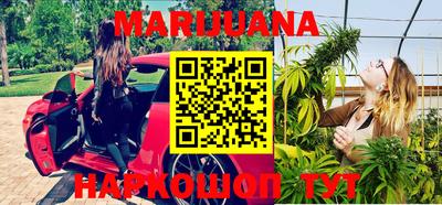 МДМА Абакан