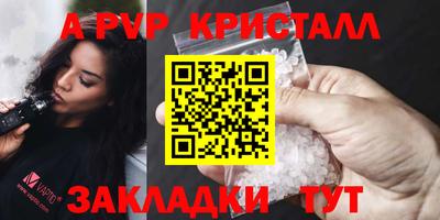 МДМА Абакан