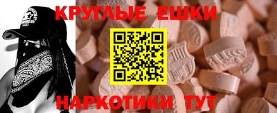 мескалин Абинск