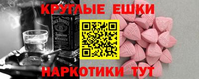 марихуана Бугуруслан