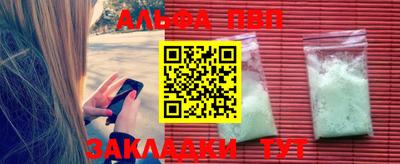 сатива Азнакаево