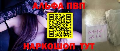 МДМА Абакан