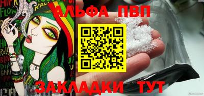 марихуана Бугуруслан