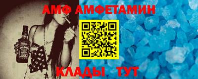 а пвп мука Волжск