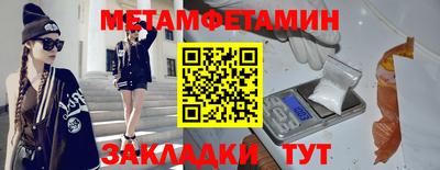 марихуана Бугуруслан