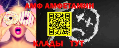 ПСИЛОЦИБИНОВЫЕ ГРИБЫ Волжский
