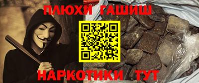 гидропоника Бузулук