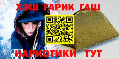 МДМА Абакан