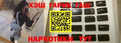 МДМА Абакан