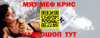 мяу мяу мука Азнакаево