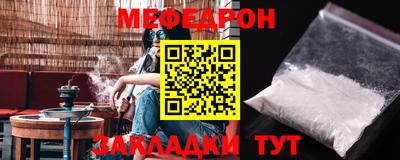 мяу мяу мука Азнакаево