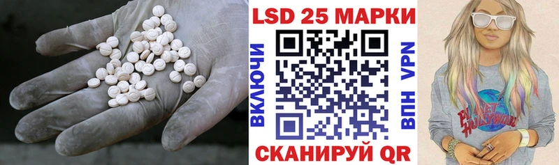купить наркоту  Десногорск  мега ТОР  LSD-25 экстази ecstasy 