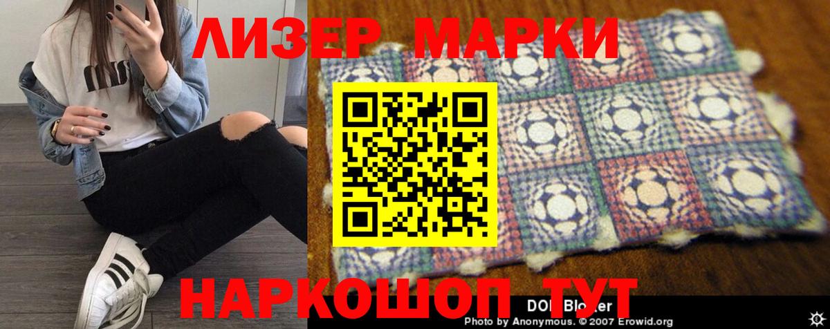 Лсд 25 экстази кислота  Вход с VPN  Десногорск 