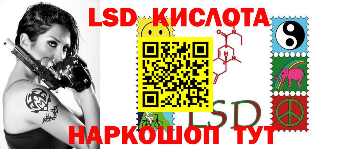 Лсд 25 экстази  ЛСД экстази ecstasy  Десногорск  ЛСД экстази ecstasy 