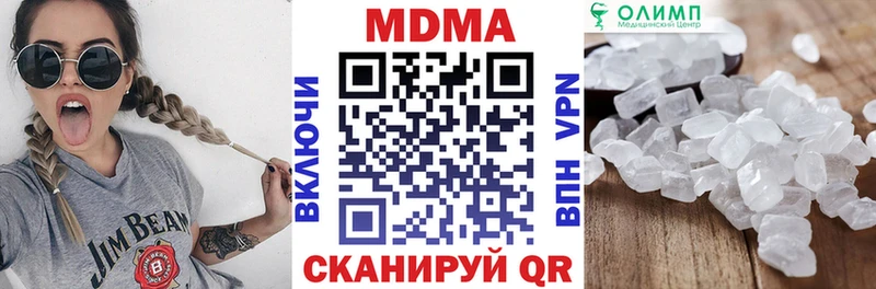 МДМА VHQ Десногорск