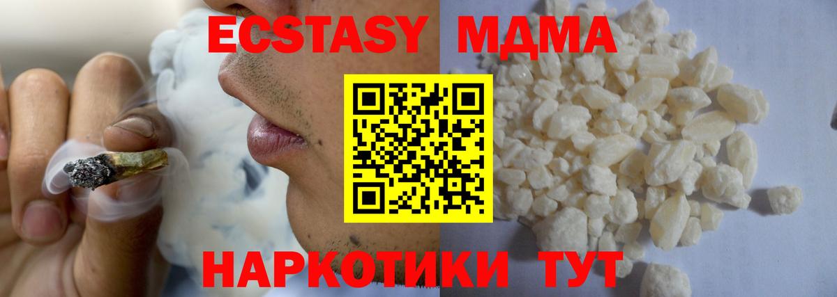Амфетамин Десногорск