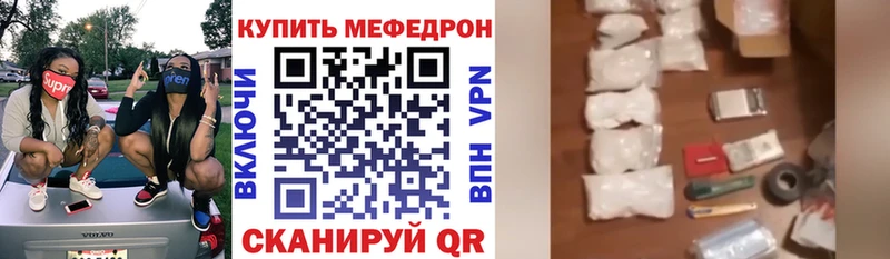 KRAKEN онион Десногорск Меф мяу мяу
